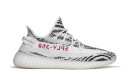 adidas Yeezy Boost 350 v2 Zebra