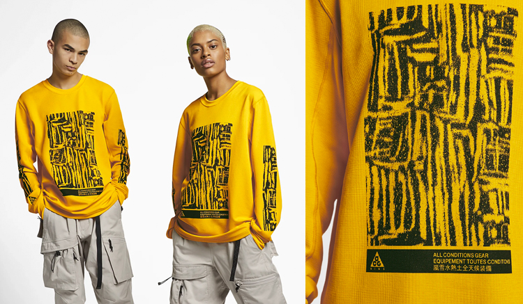 codigo de descuento nike