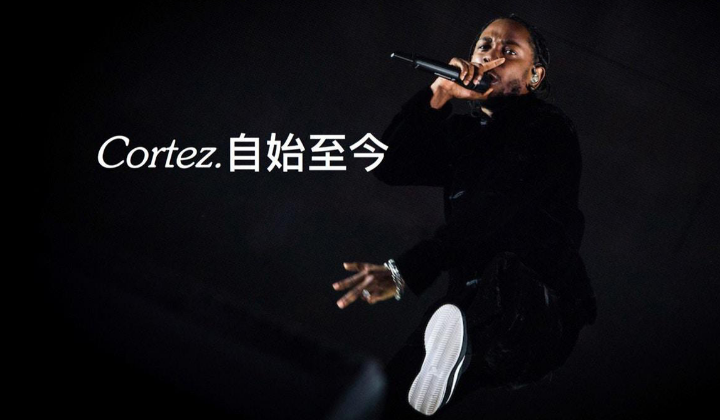kendrick lamar une fuerzas con nike 2