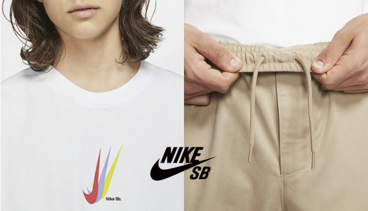 Nike SB 2020