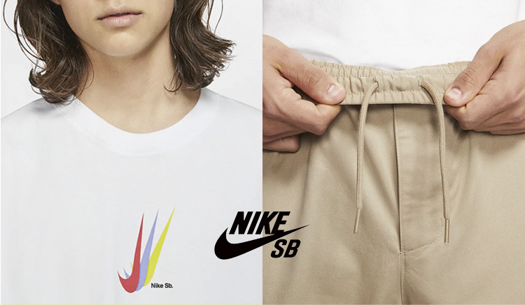 Nike SB 2020