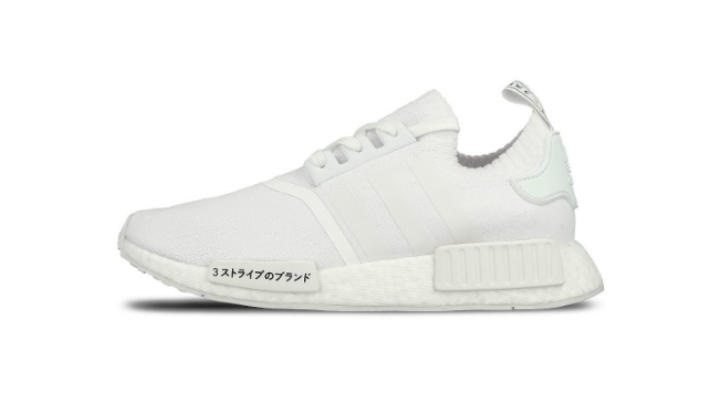 nmd triple white japan mejores adidas nmd